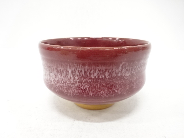 作家物　辰砂釉　茶碗